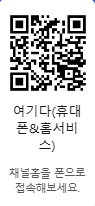 카카오채널 QR코드
